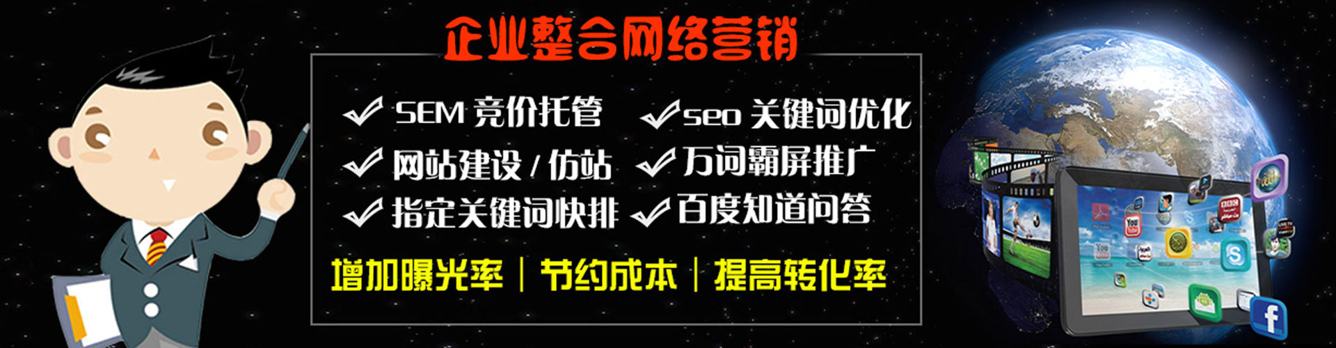 旬邑百度包年竞价