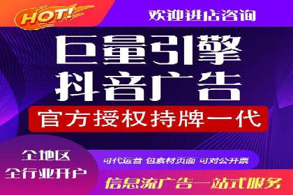 信息流广告行业案例：抖音信息流广告优化